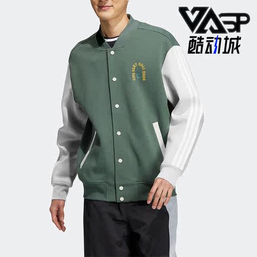阿迪达斯正品男子运动休闲外套