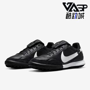 III PREMIER 低帮男子时尚 碎钉足球鞋 010 Nike AT6178 耐克正品