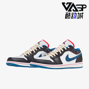 Jordan Air Low FV3622 Nike SE男子低帮运动板鞋 耐克正品