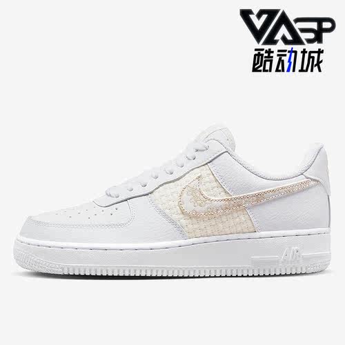 Nike/耐克女子透气板鞋