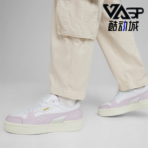 Puma/彪马男女经典运动休闲板鞋