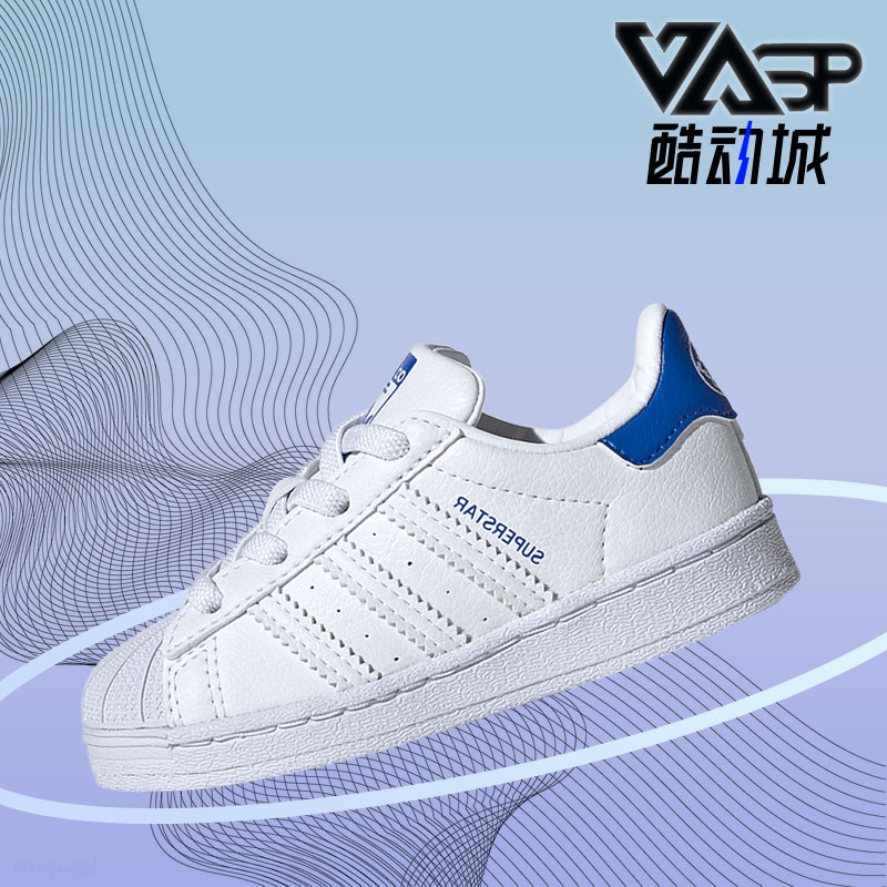 阿迪达斯金标贝壳头ef4842运动鞋