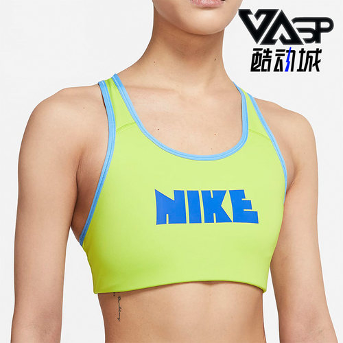 Nike/耐克正品女子运动文胸