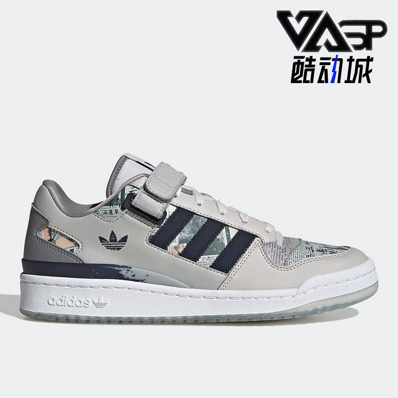 阿迪达斯正品男女通用板鞋