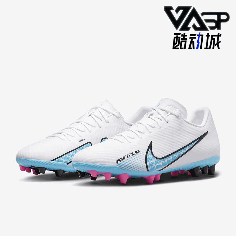 耐克男子舒适运动足球鞋
