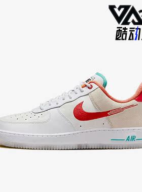 Nike/耐克正品新款AIR FORCE 1 '07 PRM GCEL男鞋板鞋FD4205-161