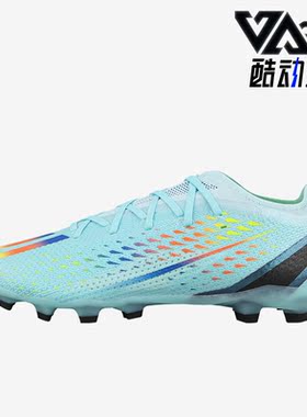 Adidas/阿迪达斯正品X SPEEDPORTAL.2次顶MG男子运动足球鞋GW8452