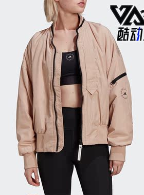 Adidas/阿迪达斯正品aSMC SW BOMBER 时尚女子运动夹克外套HA6024