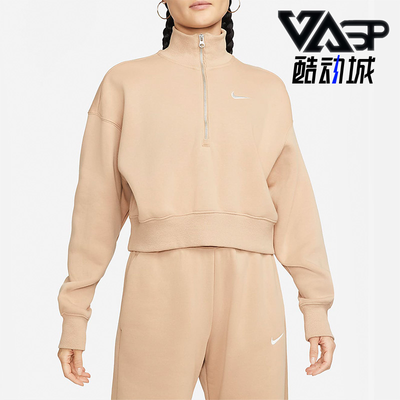 耐克正品女运动半拉链休闲卫衣