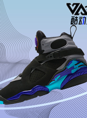 Nike/耐克正品Air Jordan 8 AJ8 新款女子篮球鞋305368-025