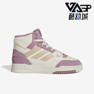 SE女子休闲运动板鞋 Adidas STEP 三叶草DROP IF2697 阿迪达斯正品