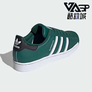 运动鞋 Adidas 复古贝壳头板鞋 三叶草男女经典 IF3633 阿迪达斯正品