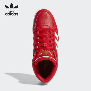 女子中帮休闲板鞋 Adidas HARDCOURT 三叶草 FV5733 阿迪达斯正品