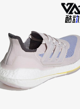Adidas/阿迪达斯正品Ultra Boost 女子舒适运动跑步鞋 S23837