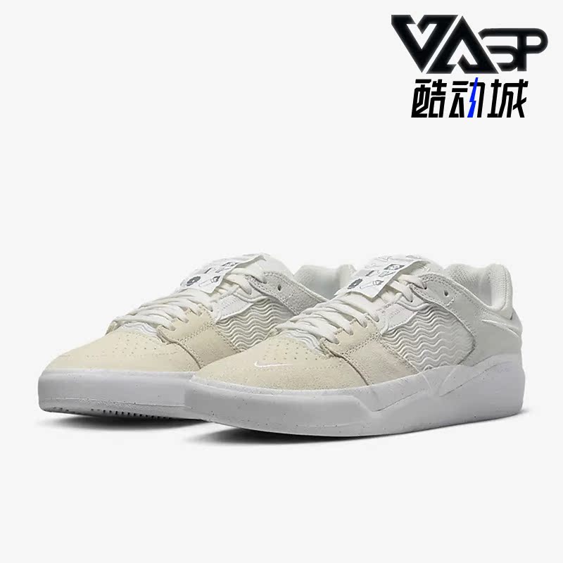 耐克男女运动轻便休闲透气板鞋