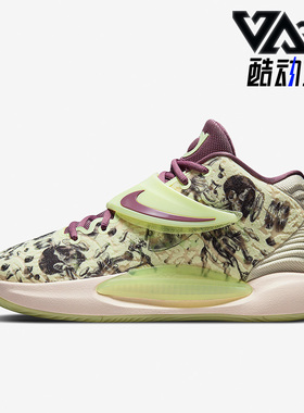 Nike/耐克正品春新款KD14 EP杜兰特男子运动篮球鞋CZ0170-300