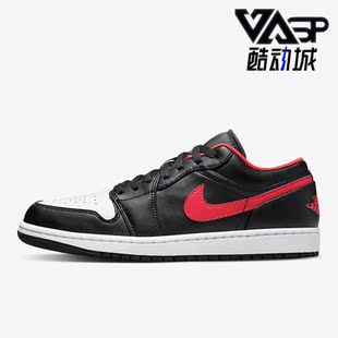Jordan1 Low男鞋 运动复古篮球鞋 Nike 553558 Air 板鞋 063 耐克正品