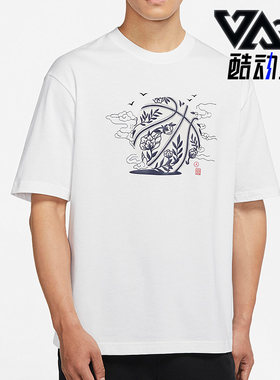 Nike/耐克正品JORDON男子运动圆领时尚短袖T恤上衣 DO4089-100