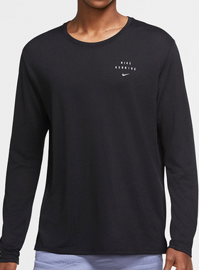 Nike/耐克正品MILER RUN男子长袖跑步上衣轻盈时尚反光 CU7879