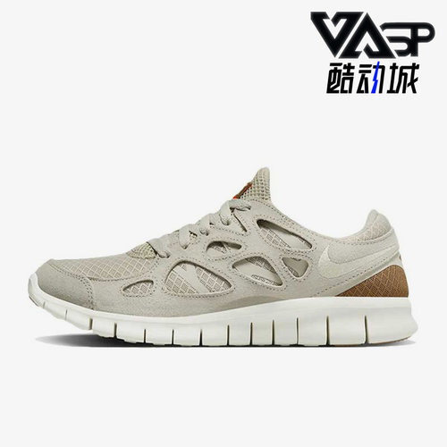 Nike/耐克正品DZ2773-171