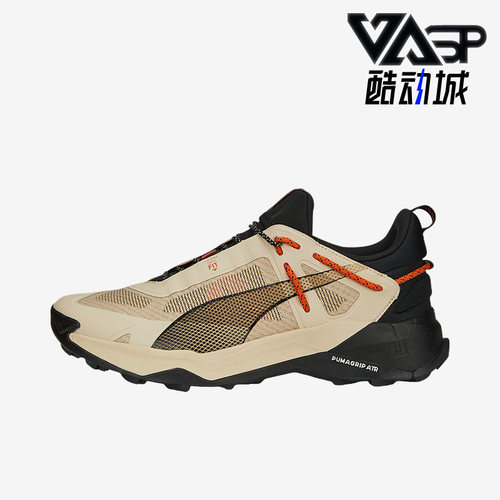 Puma/彪马正品Explore Nitro男子减震轻便跑步鞋377854-02
