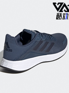 Adidas/阿迪达斯正品DURAMOSL运动休闲男鞋低帮轻便跑步鞋 FY6681
