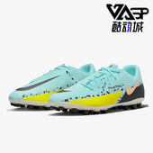 耐克正品 Phantom GT2中端AG短钉男子耐磨足球鞋 Nike DC0798 407