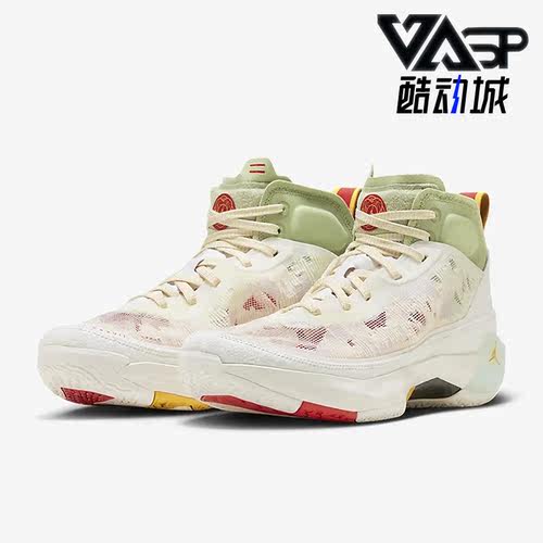 Nike/耐克正品Air Jordan新款男子高帮运动篮球鞋FD4688-100