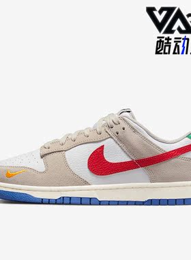 Nike/耐克正品Dunk男鞋运动休闲轻便耐磨透气低帮板鞋 DV3497-001