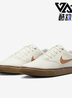 Nike/耐克正品 SB Chron 2 CNVS 男女经典低帮板鞋DM3494-107