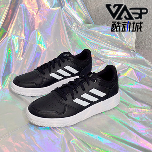 Adidas阿迪达斯正品 GZ4856 GAMETALKER男子舒适耐磨休闲篮球运动鞋