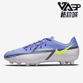 耐克正品 HG男子耐磨训练足球鞋 新款 Nike GT2 Academy DC0795 570