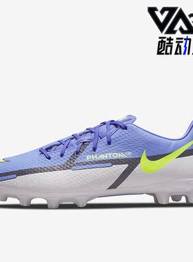 Nike/耐克正品新款GT2 Academy HG男子耐磨训练足球鞋DC0795-570