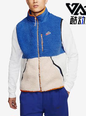 Nike/耐克正品拼接男子运动休闲训练保暖无袖马甲CD3142-480