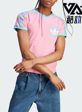 Adidas/阿迪达斯正品三叶草休闲经典女子运动短袖T恤IU0052