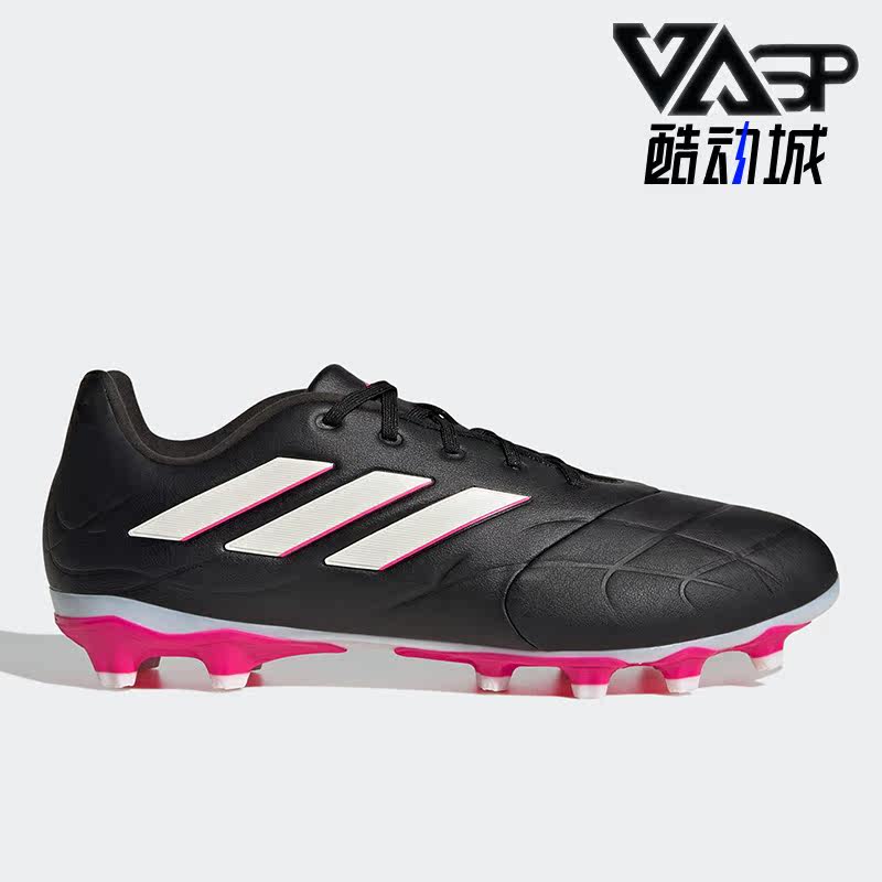 Adidas/阿迪达斯正品COPA PURE.3 MG男女足球运动鞋GY9057