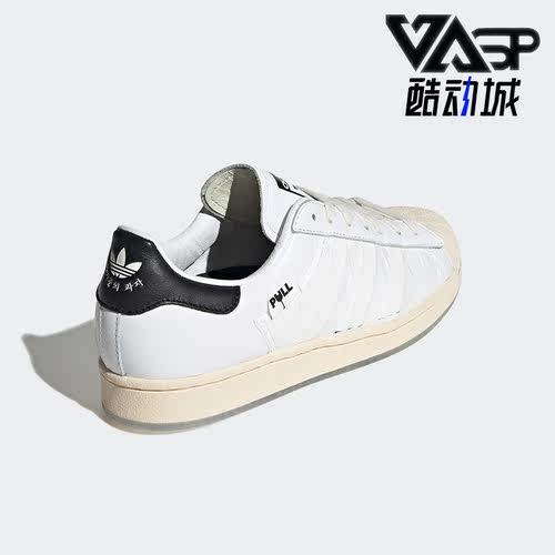男女运动休闲板鞋三叶草