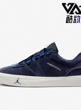Nike/耐克正品JORDAN SERIES 低帮女鞋滑板运动鞋DZ7737-460