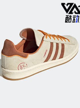 Adidas/阿迪达斯正品三叶草Campus 80s男女轻便板鞋GY4589