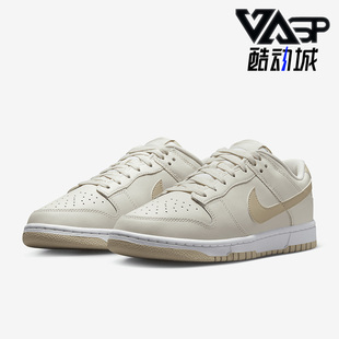 Low Dunk Retro男鞋 低帮运动板鞋 003 Nike DV0831 耐克正品