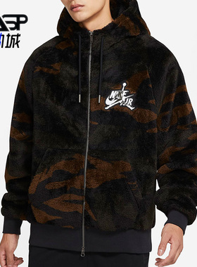 Nike/耐克正品Jordan男子开襟连帽衫休闲加绒保暖外套 DO6298-265