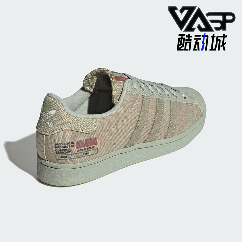 阿迪达斯正品男女运动板鞋