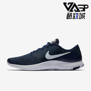 耐克正品 908983 Contact 轻便耐磨运动跑步鞋 403 男子时尚 Nike