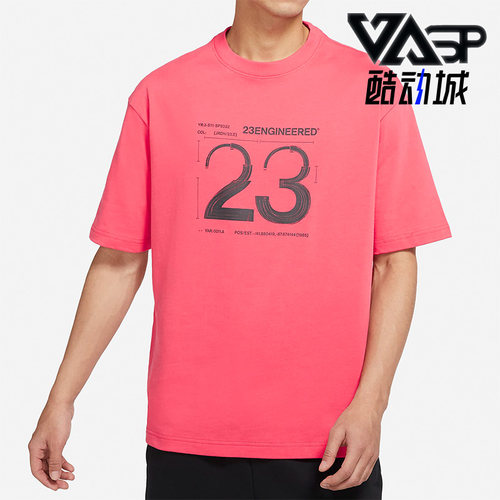 Nike/耐克男子运动圆领短袖