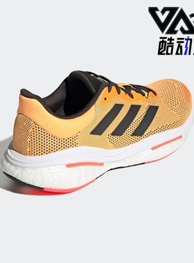 Adidas/阿迪达斯正品SOLAR GLIDE 5 M男子新款运动跑步鞋 GX5470