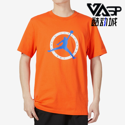 Nike/耐克正品夏季JORDAN男子运动透气圆领T恤DV8437-817