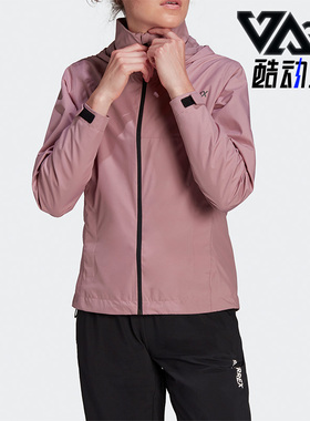 Adidas/阿迪达斯正品TERREXMT户外时尚连帽女子运动外套 HA2319