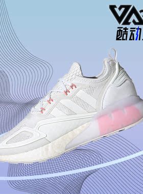 Adidas/阿迪达斯正品新款低帮透气系带女子休闲运动鞋 GW0751