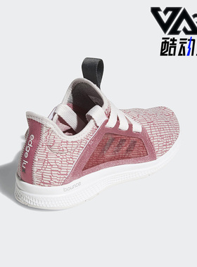 Adidas/阿迪达斯正品EDGE LUX训练女子轻便运动健步跑步鞋B42196