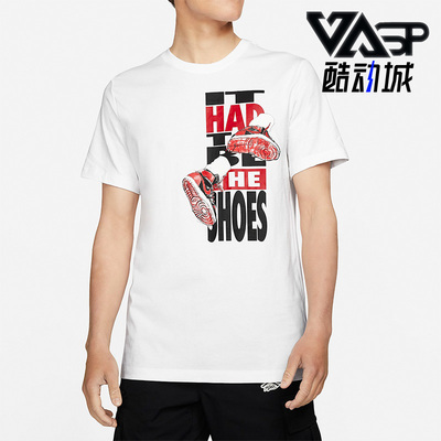 Nike/耐克正品男子短袖